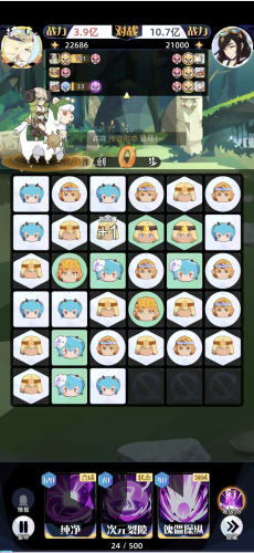召喚與合成2普通龍尾玉怎麽打