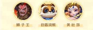 光明冒險陣容怎麽搭配