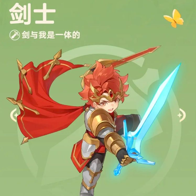 出發吧麥芬職業選擇推薦