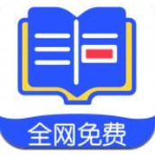 品書閣專業版免升級