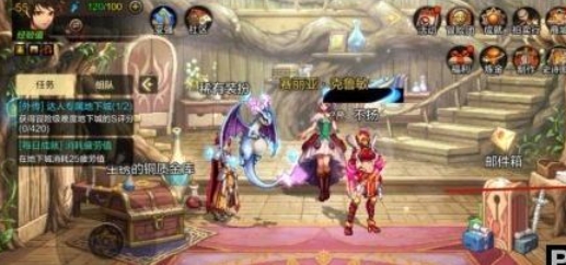 dnf手遊夢幻迷宮進入方法