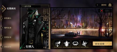 非匿名指令紋章怎麽獲得