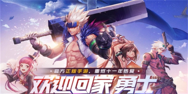 dnf手遊拯救賽利亞攻略