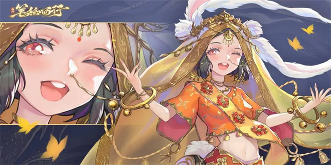 西遊筆繪西行兌換碼大全