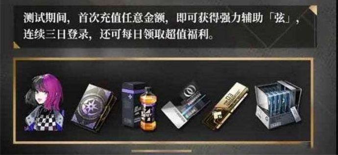 非匿名指令夾擊隊紋章推薦