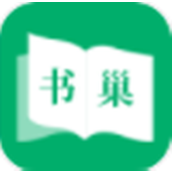 書巢小說