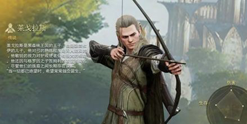 指環王紛爭指揮官哪個好