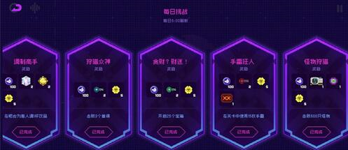 霓虹深淵無限太陽石有什麽用