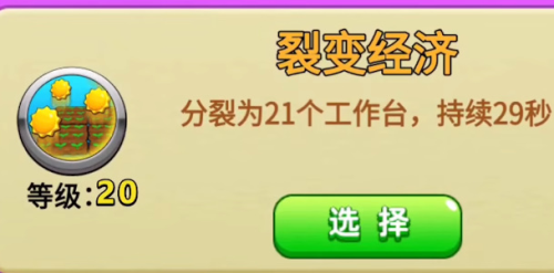 別惹農夫雞神怎麽解鎖