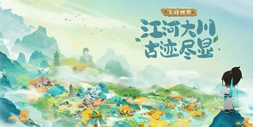 淡墨水雲鄉名士怎麽分配