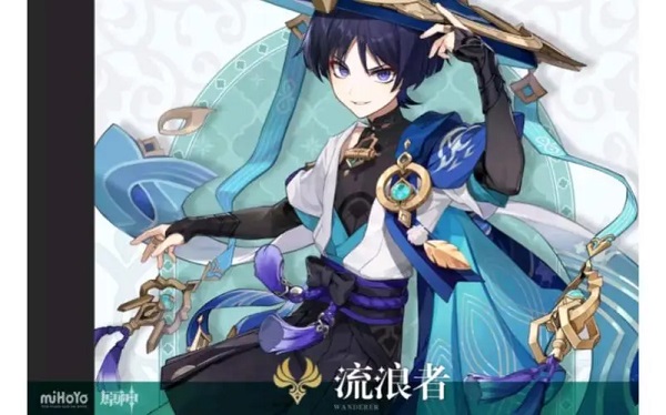 原神流浪者命座是什麽