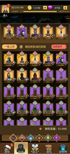 異世界當歐皇變異英雄怎麽培養