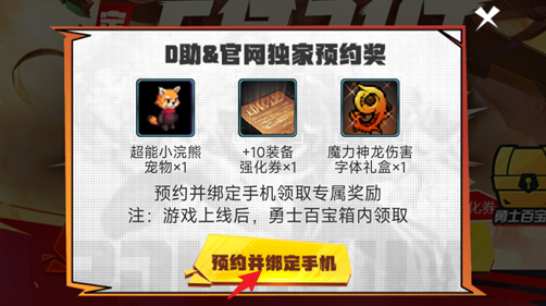 dnf手遊助手集卡活動攻略