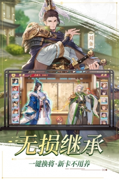 三國志幻想大陸5月清河趣聞活動怎麽玩