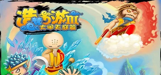 造夢西遊3蒼龍戒怎麽獲得