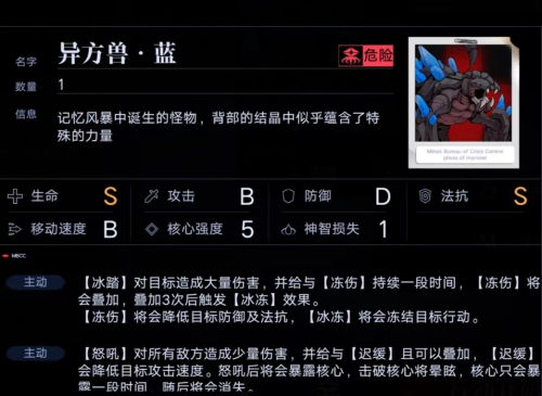 無期迷途暗域怎麽過