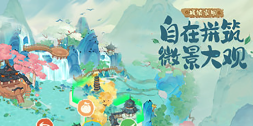 淡墨水雲鄉名士排行榜