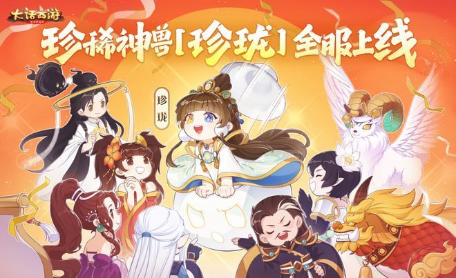 大話西遊手遊五子棋攻略