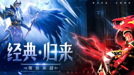 神兵奇迹禮包碼在哪兌換