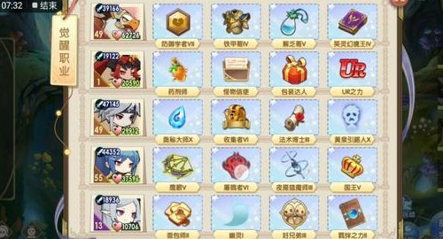 魔卡之耀超維術士怎麽搭配