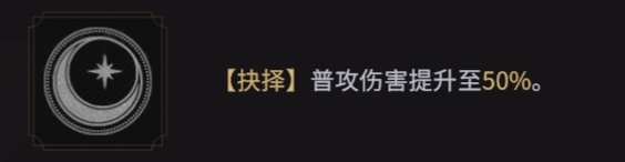 非匿名指令詭蛇命運抉擇怎麽選