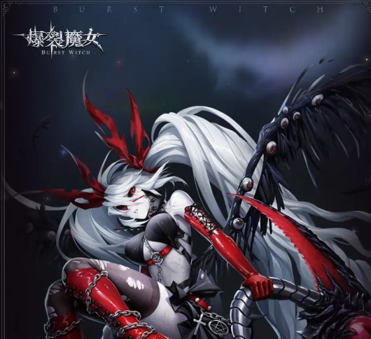 爆裂魔女米蒂亞怎麽樣