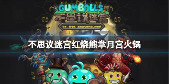 三國志戰略版平民三勢呂布