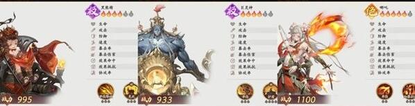 西遊筆繪西行護盾防反流搭配攻略