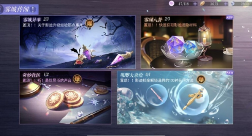 黑貓奇聞社呱唧大雜燴怎麽過