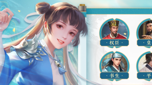 豪傑成長計劃新手