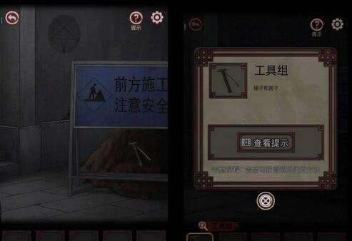 宅怨第一章怎麽過