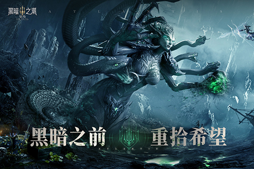 黑暗之潮契約禮包大全