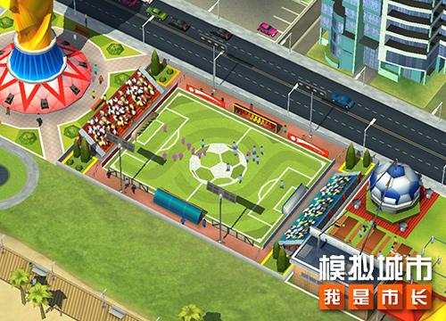 模擬城市我是市長12月23日公告