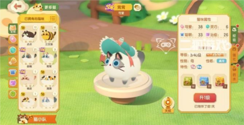 貓咪公寓2貓咪怎麽獲得