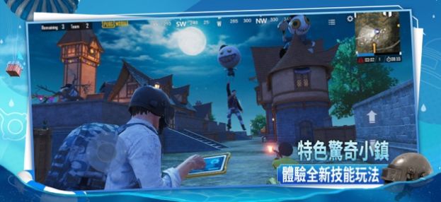 地鐵逃生ak安裝包