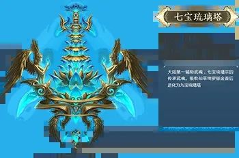 鬥羅大陸h5九寶琉璃陣容推薦