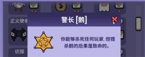 太空鵝鴨殺獵人怎麽玩