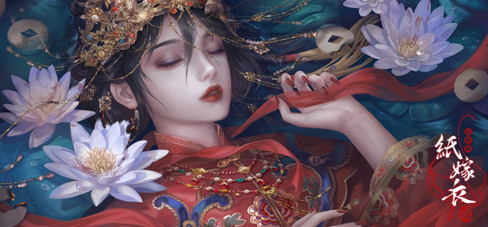 紙嫁衣4紅絲纏七仙女位置在哪