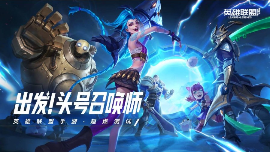 英雄聯盟手遊s7賽季什麽時候結束