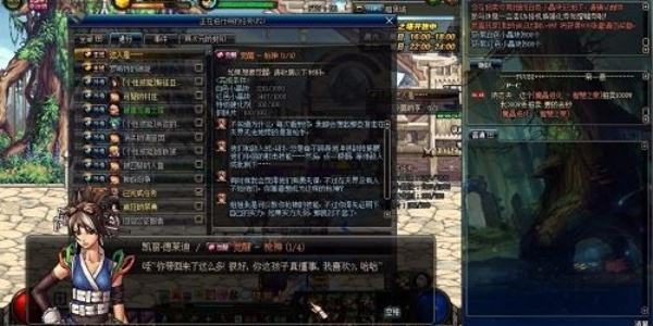 dnf手遊漫遊覺醒任務完成方法