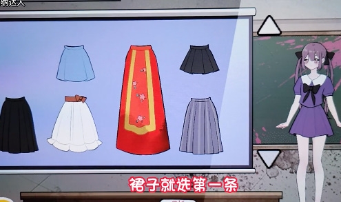收納達人致命少女怎麽過