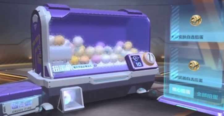 cf手遊扭蛋機2023一覽