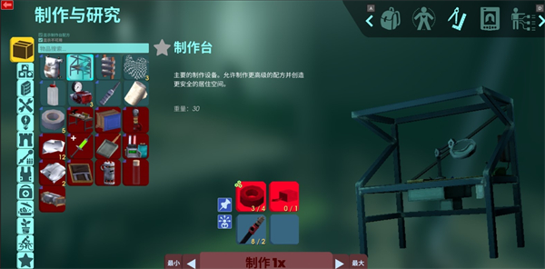 非生物因素動力制作台制作方法一覽