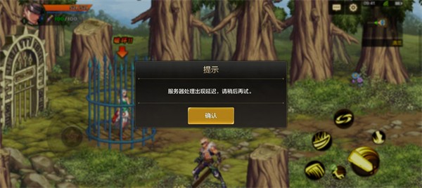 dnf手遊服務器處理出現延遲怎麽辦