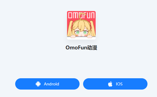 omofun2024最新轉正題目答案彙總