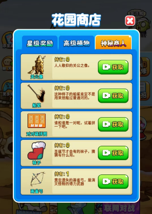 別惹農夫黃忠怎麽解鎖