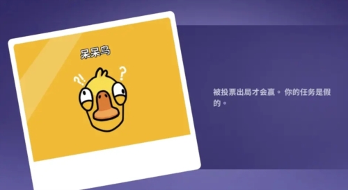 鵝鴨殺呆呆鳥怎麽贏