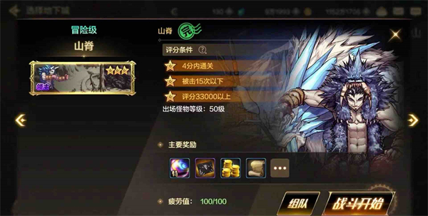 dnf手遊高收益搬磚刷爐岩炭地圖