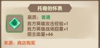 魔卡之耀符文怎麽選擇