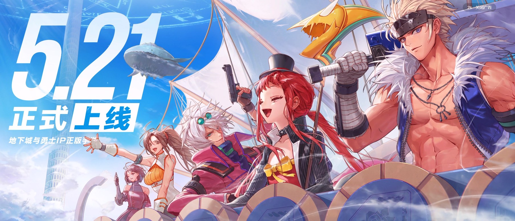 DNF手遊攻略在哪看